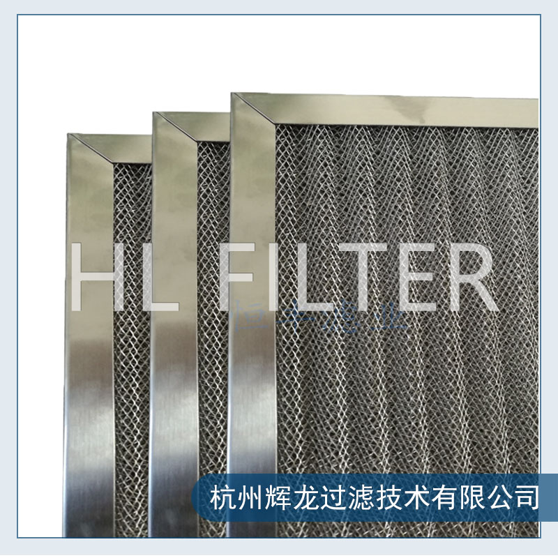 鋁網初效過濾器 鋁網初效過濾器